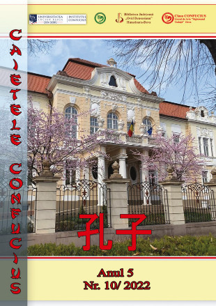 Caietele Confucius – anul 2022 – Nr. 10